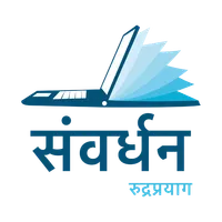 Samvardhan App :Mera Vidyalaya icon