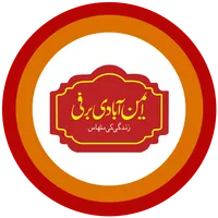 Eminabadi Barfi icon