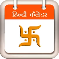 Hindu Calendar Lalaram- 2023 icon