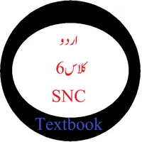 Urdu 6th SNC Textbook icon