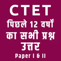 Ctet Question Bank (PYQ) icon
