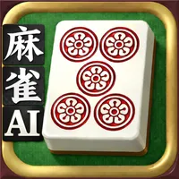 3D麻雀天聖　初心者も楽しめる麻雀ゲーム icon