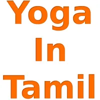 Yoga In Tamil icon