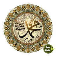 Hz.Muhemmedi (s) taniyaq icon