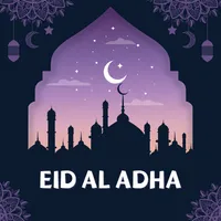 عيد الاضحى المبارك icon