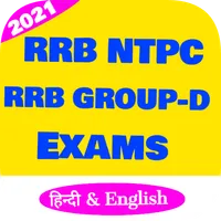 RRB NTPC, Group-D Previous Yea icon