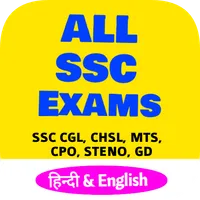 SSC CGL, CHSL, MTS 2021 With P icon