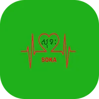 SOKA (សុខៈ) icon