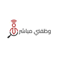 وظفني مباشر icon