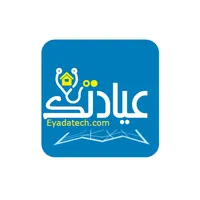 عيادتك Eyadatech icon