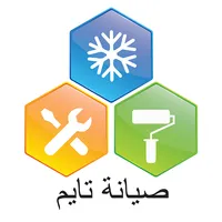 Syanah Time icon