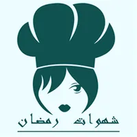 مطبخ فاطمة (الادريسي) icon