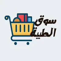 سوق الطيبة نبروة icon