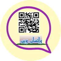 واتساب ويب icon