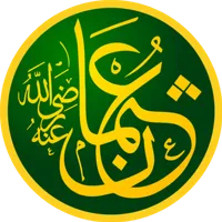 عثمان ذی النورین icon