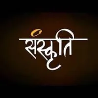 Sanskriti School Career App icon