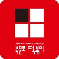 북문로떡볶이 icon