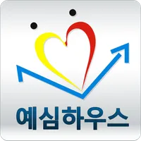예심하우스 icon