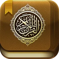 مساعد حفظ القرآن - الجزء الثلا icon