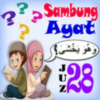 Sambung Ayat Quran (Juz 28) -  icon