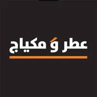 عطر و مكياج icon