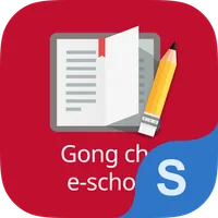 Gongcha e-Supervisor icon