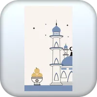 أدعية مستجابة icon