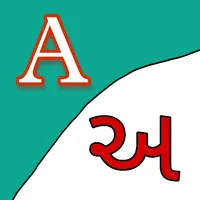 English to Gujarati Translator icon