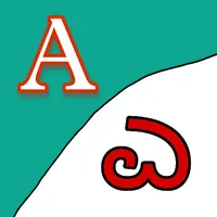 English to Kannada Translator icon