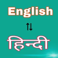 English to Hindi Translator icon