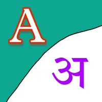 English to Marathi Translator icon