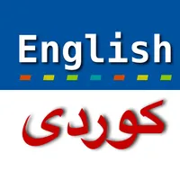 English to Kurdish icon