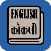 English Konkani Dictionary icon