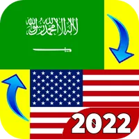 Arabic English Translator 2022 icon