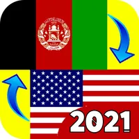 Pashto - English Translator 20 icon