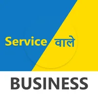 Servicewale Business icon