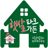 햇살파크&가든 icon