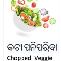 Chopped Veggie icon