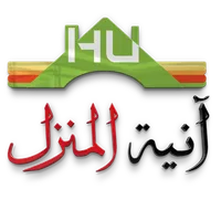 أنية المنزل icon