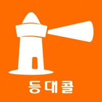 부산등대콜 승객용 icon