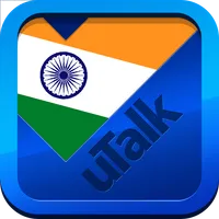 uTalk Assamese icon