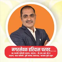 Haridas Charwad icon