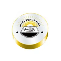 ِEslah icon