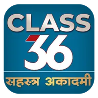 Class 36 By Sahastra Academy icon