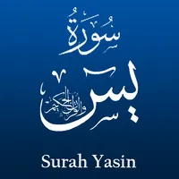 Surah Yasin icon