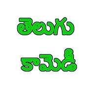 Telugu comedy icon