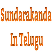 Sundarakanda In Teulgu icon