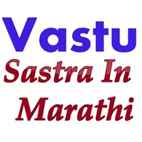 Vastu Sastra In Marathi icon