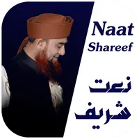 Audio Album : Faizan-e-NAZIR icon