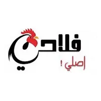 فلاحي أصلي icon